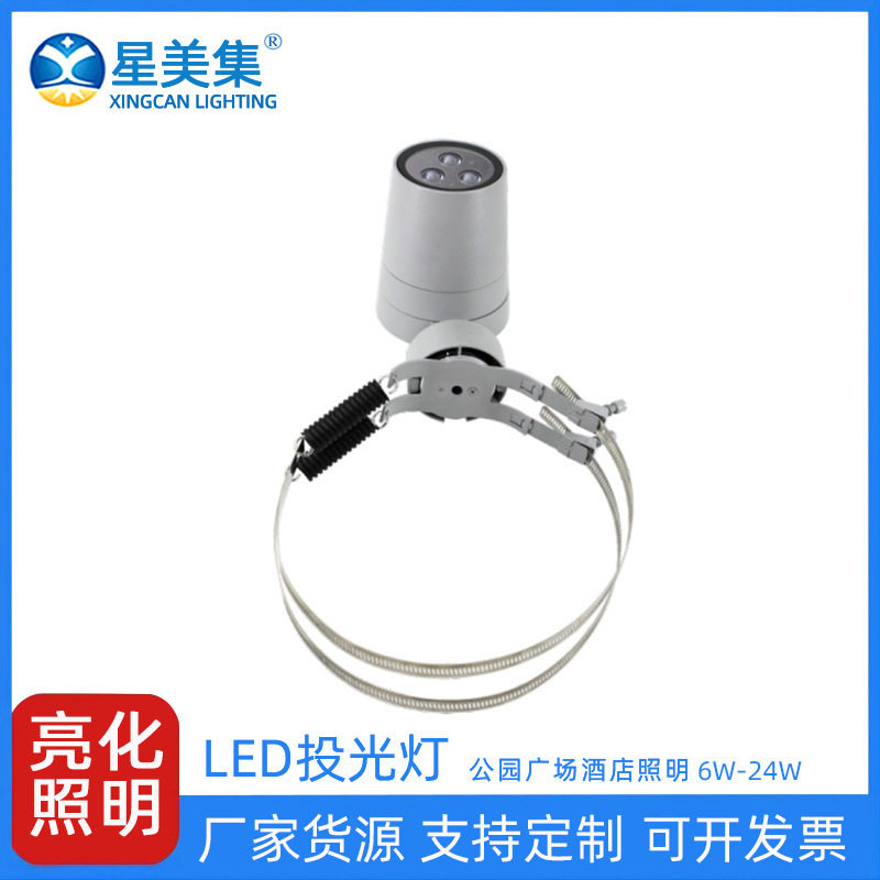 6W12W18W24W彩色公园假山照树灯LED景观灯防水草坪灯