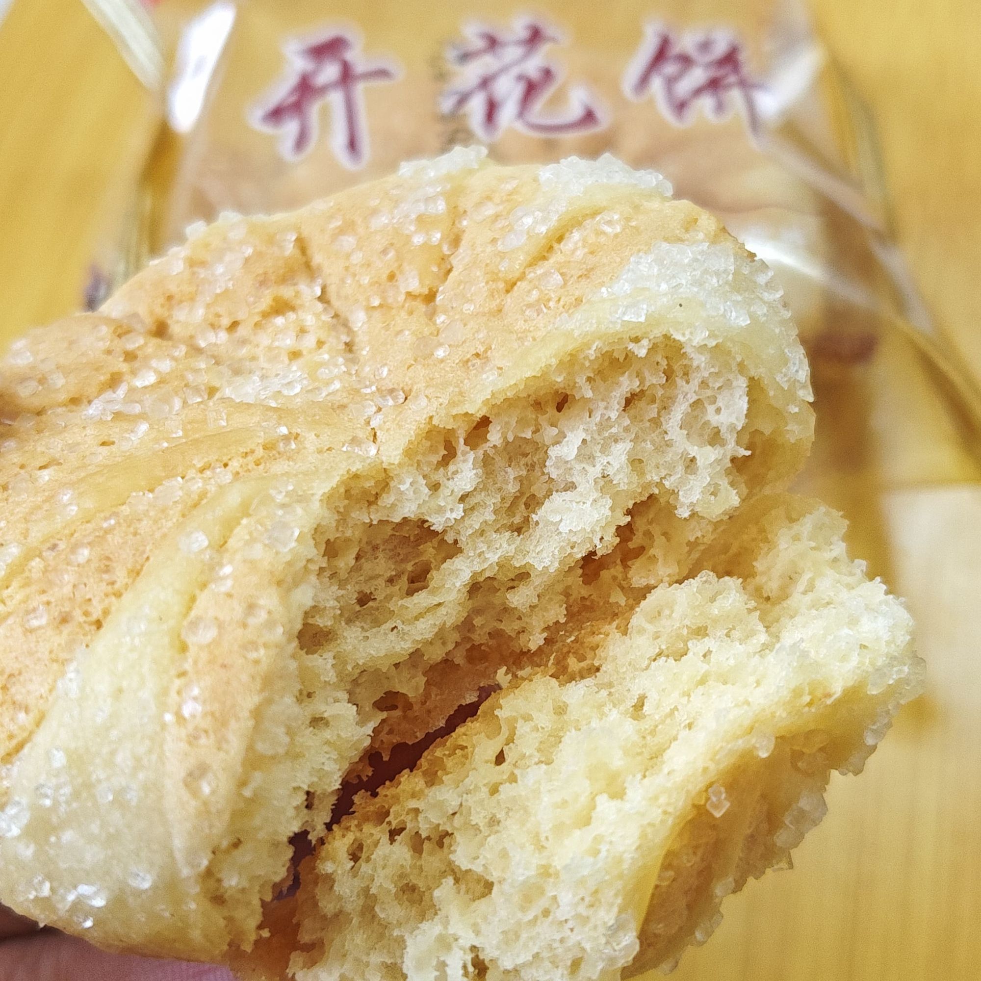 开花饼皮薄馅多 真材实料 传统老式糕点 早餐下午茶点心 休闲零食