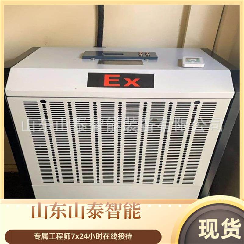 工业防爆抽湿机 操作简单工业防爆除湿机 不锈钢工业防爆除湿机