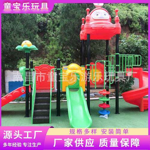 休闲儿童玩具  不锈钢非标玩具 娃娃组合玩具