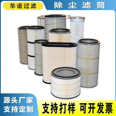 替代8PP-72442-01 8PP-72443-01空气过滤器除尘滤芯空气滤清器