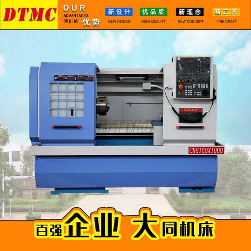 CK6150-1000数控车床CAK6150发那科系统导轨400配置可选配现货