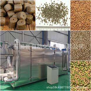 商用膨化水产饲料生产设备漂浮半漂浮和沉底饲料生产设备循环烤箱