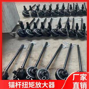 厂家供应扭力放大器MZF-30煤矿锚杆扭矩放大器30倍扭矩倍增器