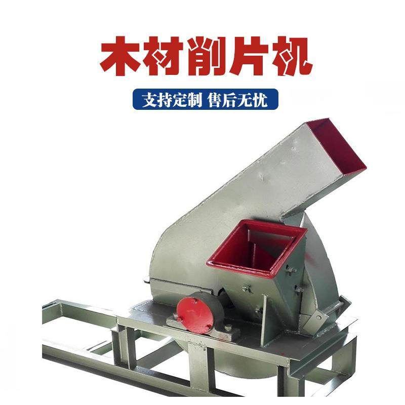 小型木材粉碎切片机盘式木头杂木碎片机森林防火杨木竹木削片机,农机/农具/农膜,林业机械,淘宝优惠券,粉丝福利购,淘宝优惠卷
