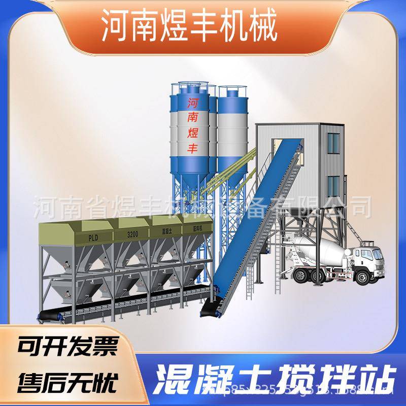HZS120型混凝土拌合站JS2000强制式搅拌机商砼搅合站水泥砂浆搅拌