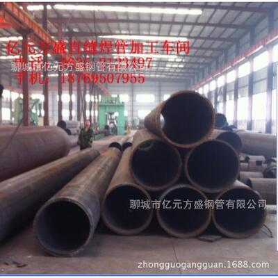 大口径特厚壁直缝焊管 大口径特厚壁卷管 大口径焊管厂EN10216-1