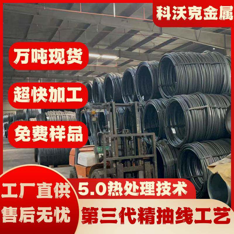 冷镦钢18NiCrMo7H盘条钢丝高线 18NiCrMo7H圆钢线材冷拉棒异型