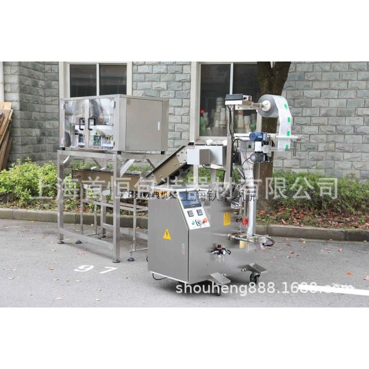 电子秤茶叶包装机 组合花茶拼配茶包装机 小坚果包装机