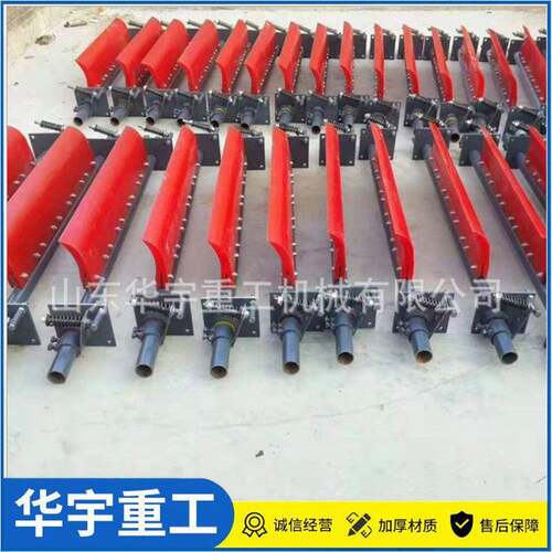 供应皮带清扫器 输送带皮带机清扫器 H型P型V型聚氨酯刮刀图纸定