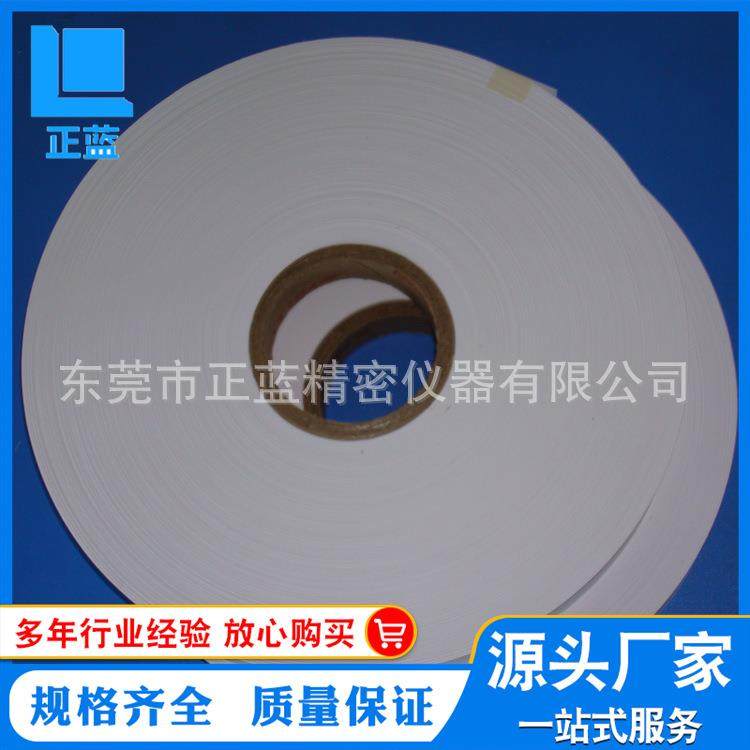 RCA测试纸带 耐磨擦纸带 RCA测试用纸,五金/工具,其它仪表仪器,淘宝优惠券,粉丝福利购,淘宝优惠卷