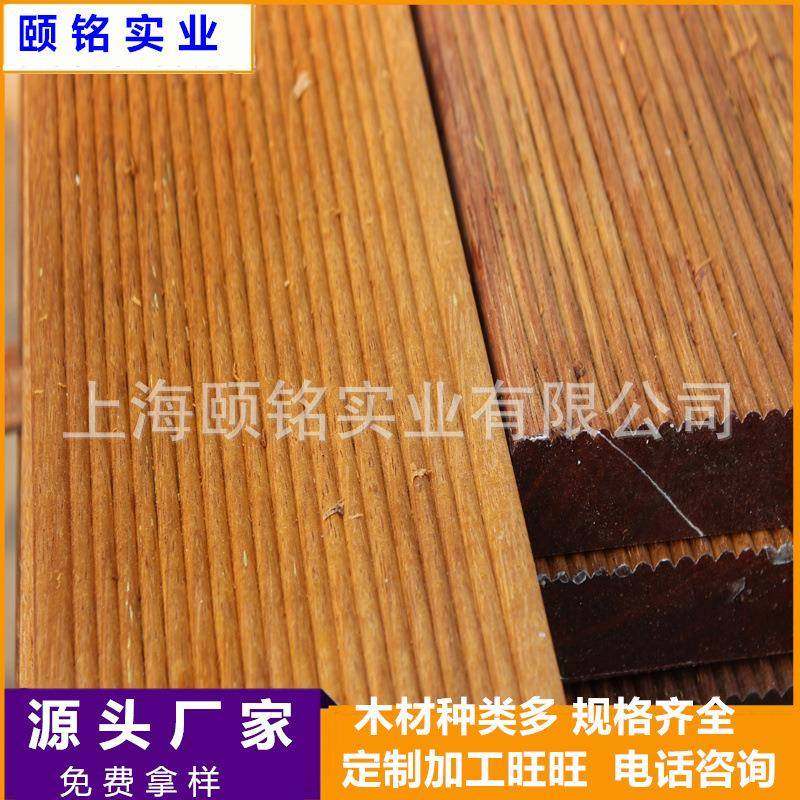 菠萝格防腐木 山楂木实木板材硬杂木护栏 柳桉户外扶手,基础建材,原木板/实木板,淘宝优惠券,粉丝福利购,淘宝优惠卷