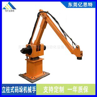 全自动码垛机械手 纸箱四轴码垛机械臂 机械手码垛机