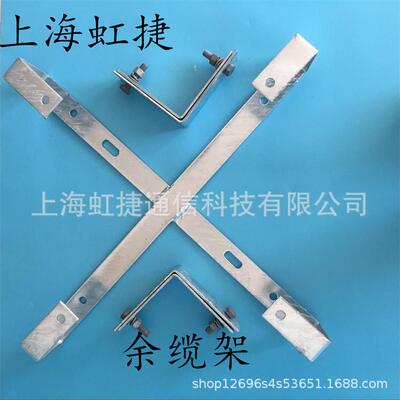光缆余缆架ADSS/OPGW光缆塔用余缆架光缆金具金属接头盒