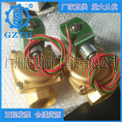 厂家直供美国SCO先导式电磁阀 阿斯卡黄铜电磁阀K302328