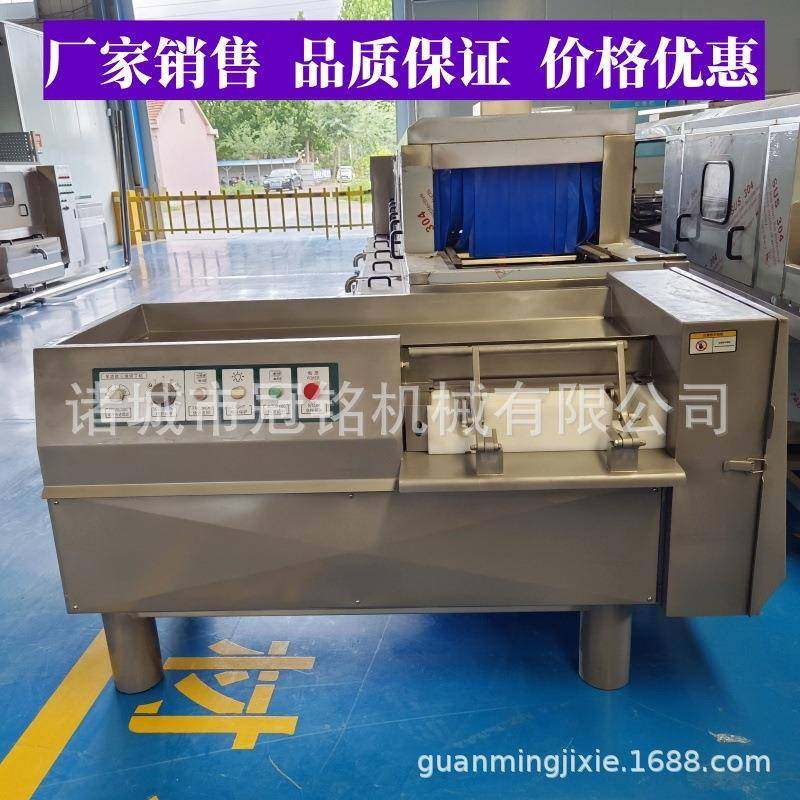 现货猪龟腱切丁机 筋头巴脑尾龙扒切丁设备 羊马鞍肉丁机,清洗/食品/商业设备,肉制品加工设备,淘宝优惠券,粉丝福利购,淘宝优惠卷