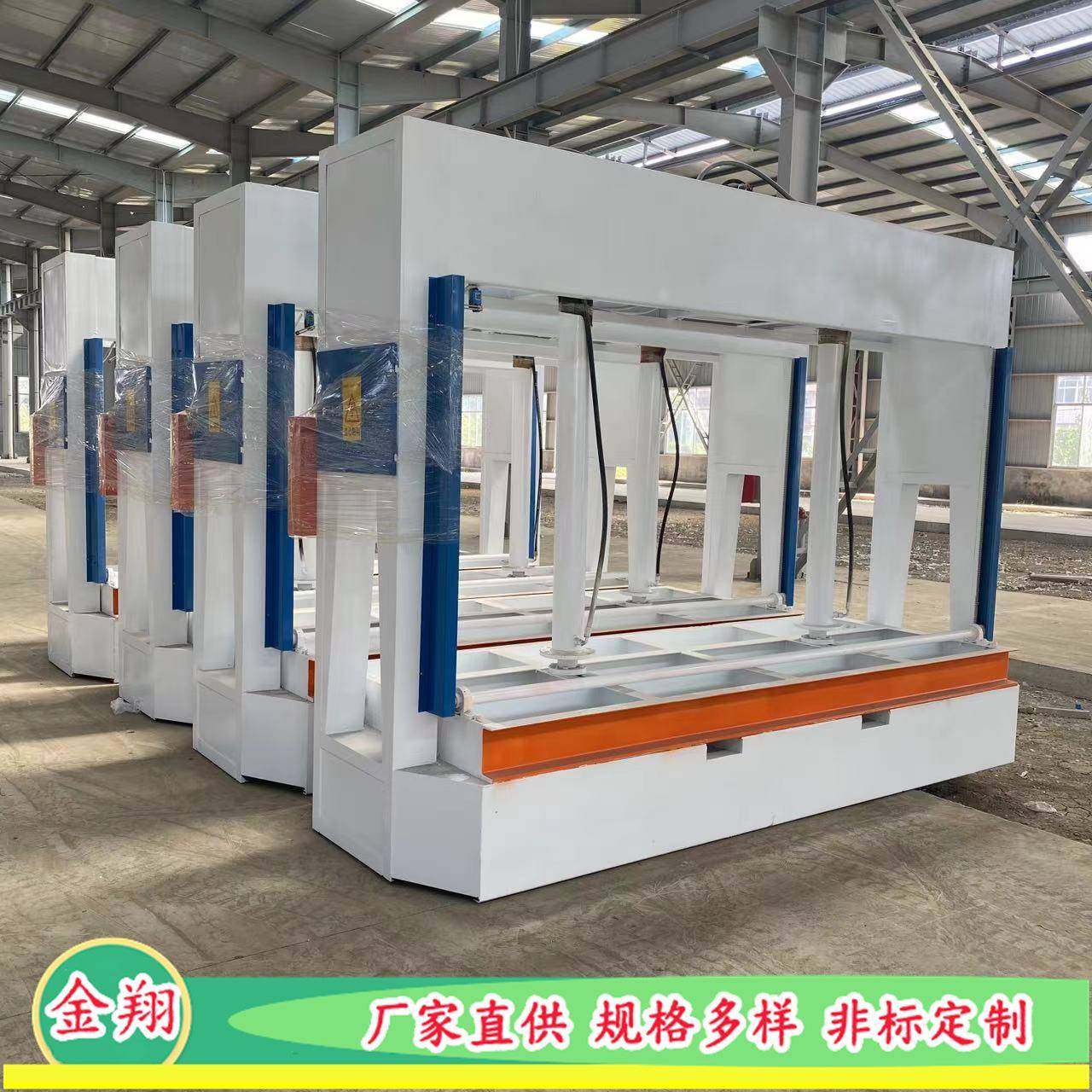50吨复合保温一体板木工液压冷压机 铝蜂窝板全自动压板机,五金/工具,机床,淘宝优惠券,粉丝福利购,淘宝优惠卷