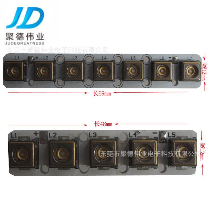 日本日亚UV LED线光源模组，65nmUV-LED模块，可拼接