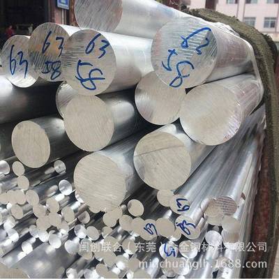 厂家供应2a12铝棒 2A12超硬合金铝棒 2A12-T4铝圆棒 现货切割