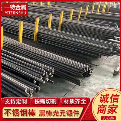 12Cr1 S41000 410不锈钢圆棒 实心六角棒 圆钢 光亮研磨棒