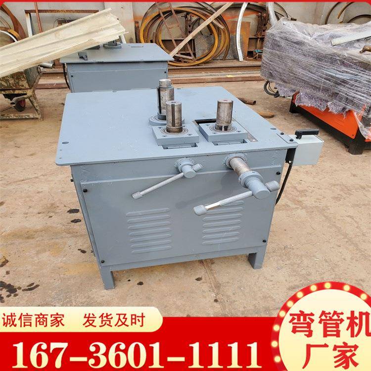 方管弯弧机 立式76型电动弯管机 车棚蔬菜大棚不锈钢管弯管机现货