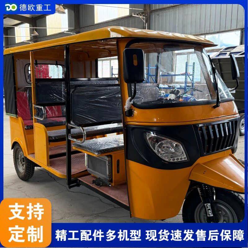 非洲印度拉客营运嘟嘟车 带棚遮阳电动三轮车 景点旅游摆渡观光车