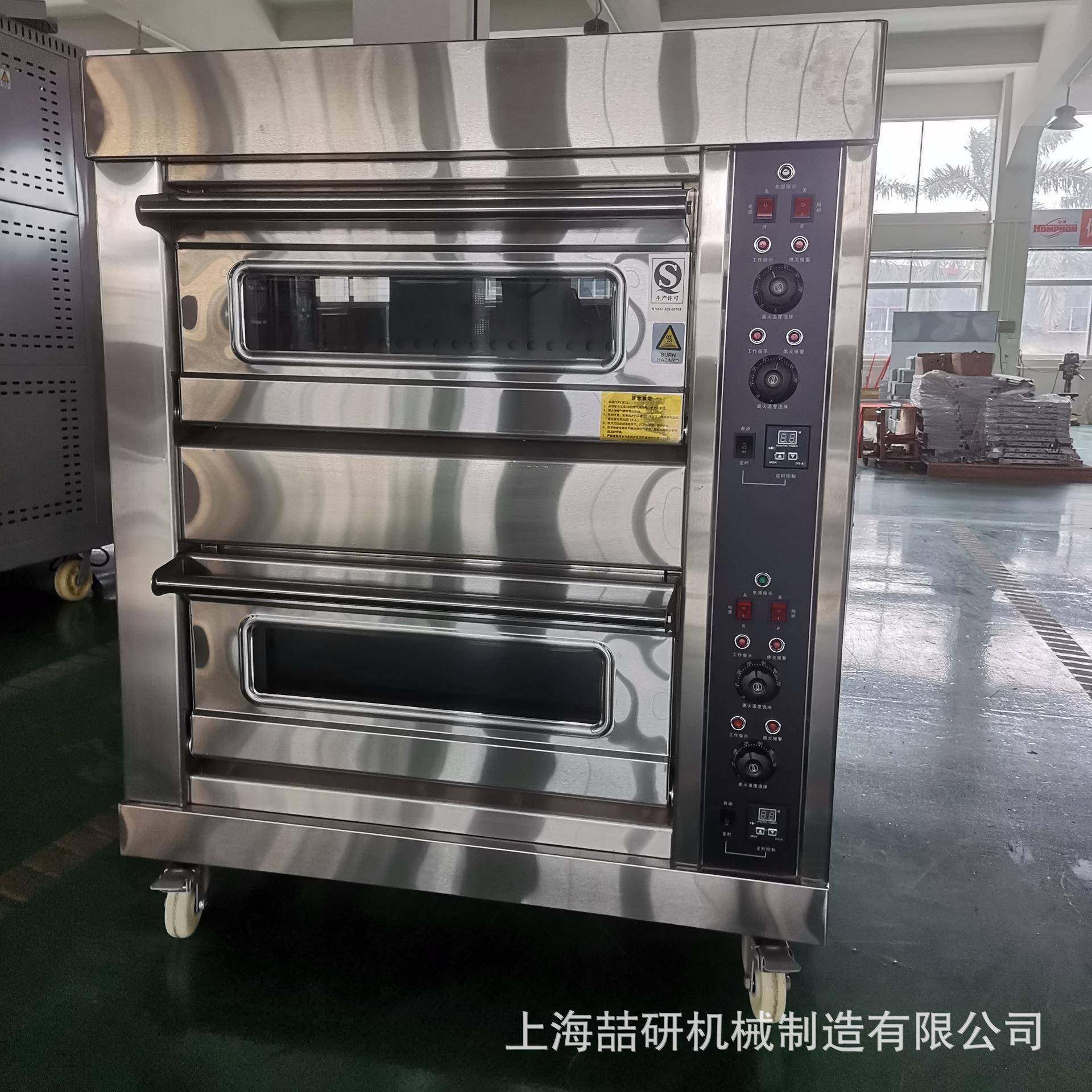 商用二层两盘披萨蛋糕面包烘培炉燃气电热月饼烤炉厂家直销,清洗/食品/商业设备,烘焙设备,淘宝优惠券,粉丝福利购,淘宝优惠卷