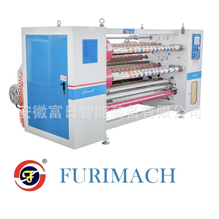 胶带分切机 FR-210N 铝箔胶带分切机 包装胶带全自动分切机