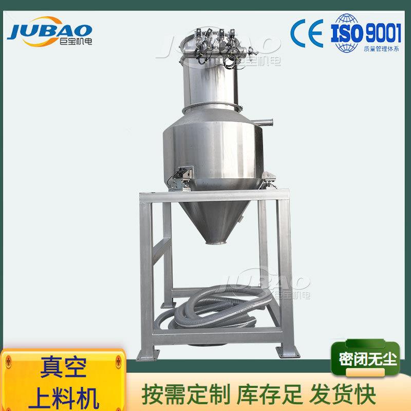 ZKS系列连续式负压输送机 硫化铜全自动上料输送 负压加料机