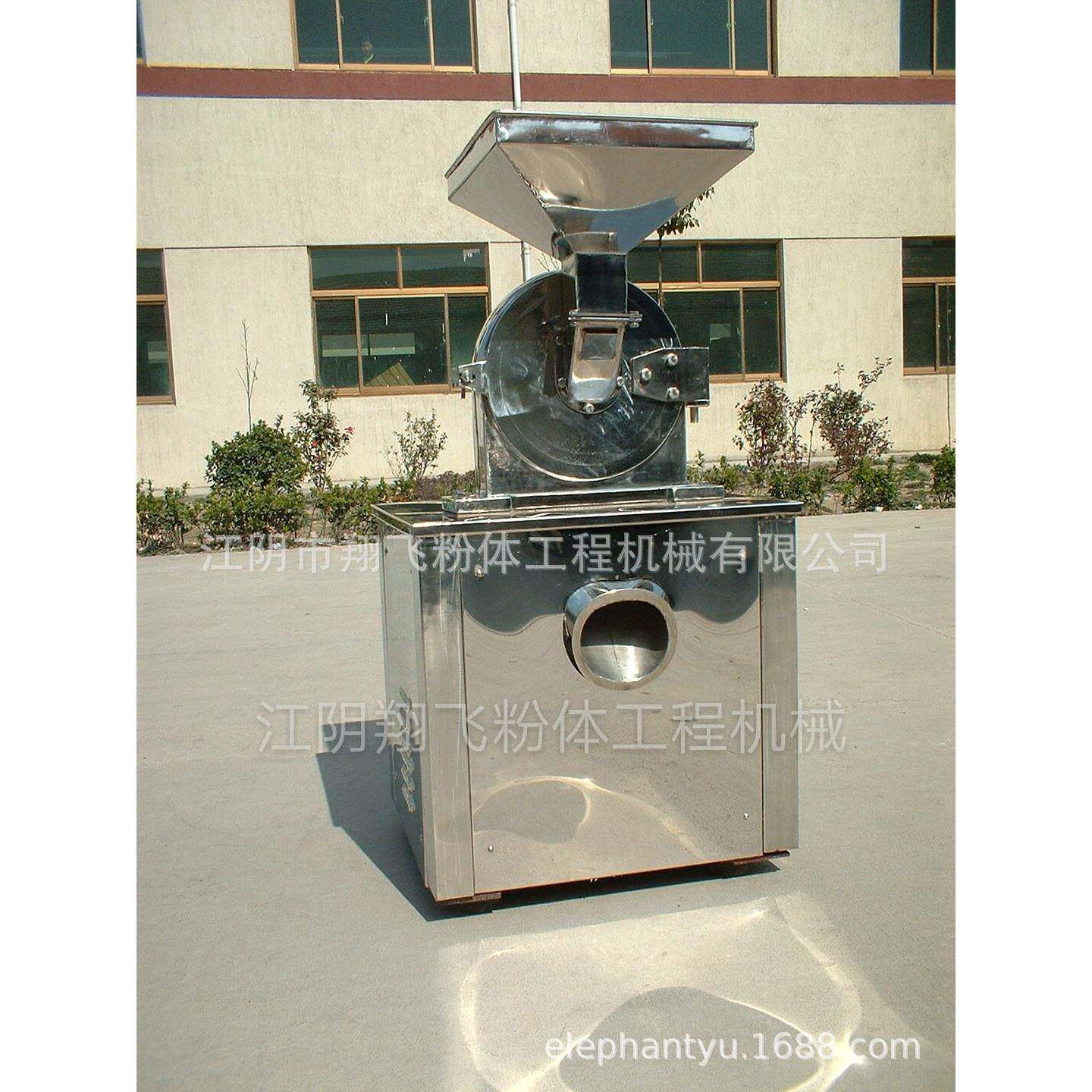 厂家销售ZD-30B冰片冰糖等结晶体粉碎 不锈钢粉碎机