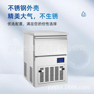新款 40KG 颗粒冰机 110V Cylindrical ice machine 圆柱冰机厂家