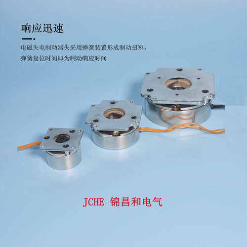 步进电机电磁制动器弹簧挤压机械刹车12v24v电机断电刹车抱闸制动