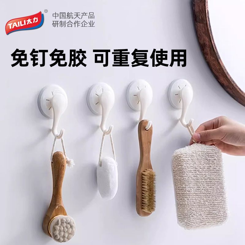 太力吸盘挂钩美观奢侈方便整理