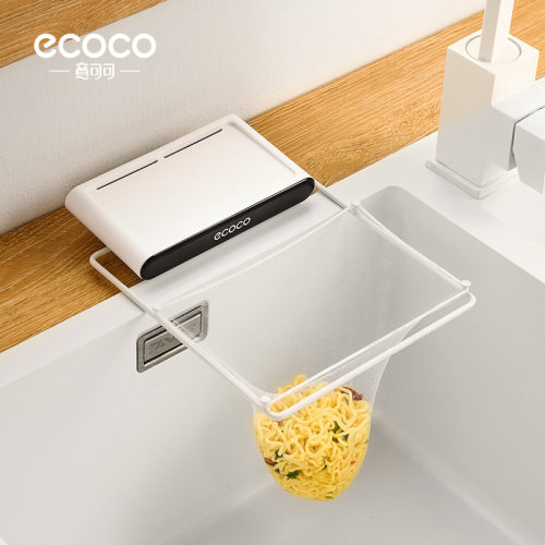 ecoco厨房水槽垃圾过滤网架洗碗池剩菜剩饭残渣垃圾一次性沥水