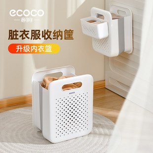 脏衣篓家用脏衣篮卫生间收纳篮可折叠浴室放脏衣服分区洗澡收纳筐