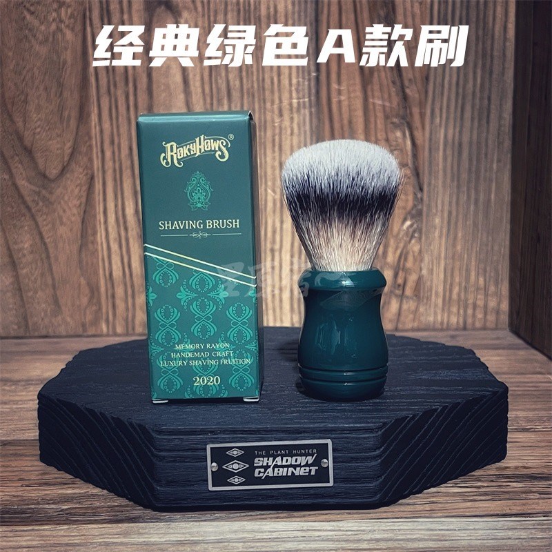 剃须膏胡子刷剃须刷刮胡刷子男士软毛胡I须刷修面美发店打泡沫肥