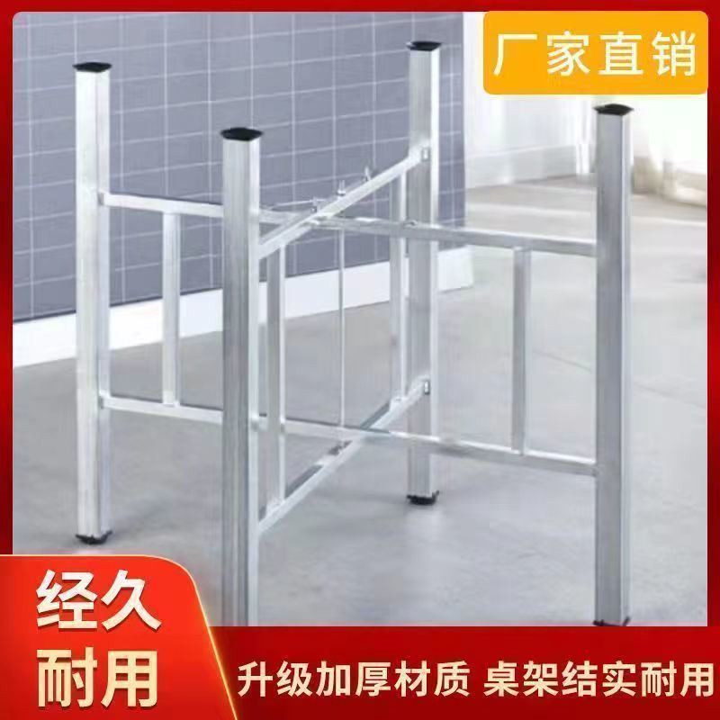 简易大圆桌架可折叠铁艺桌腿支架桌E脚不锈钢桌脚架餐桌折叠桌架