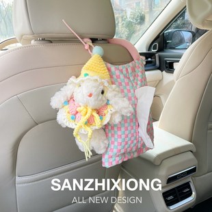 可爱兔子汽车纸巾挂袋车载纸抽盒车内用座椅收纳悬挂式纸巾包女生