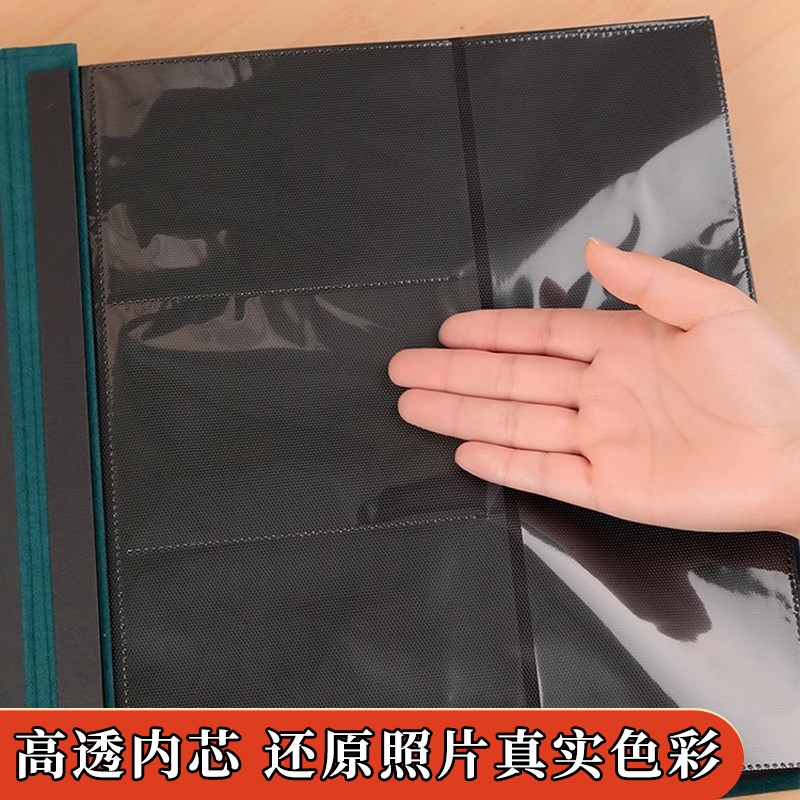 相册本大容量插页式家庭本u宝宝儿童成长5寸6影集混合式五寸六