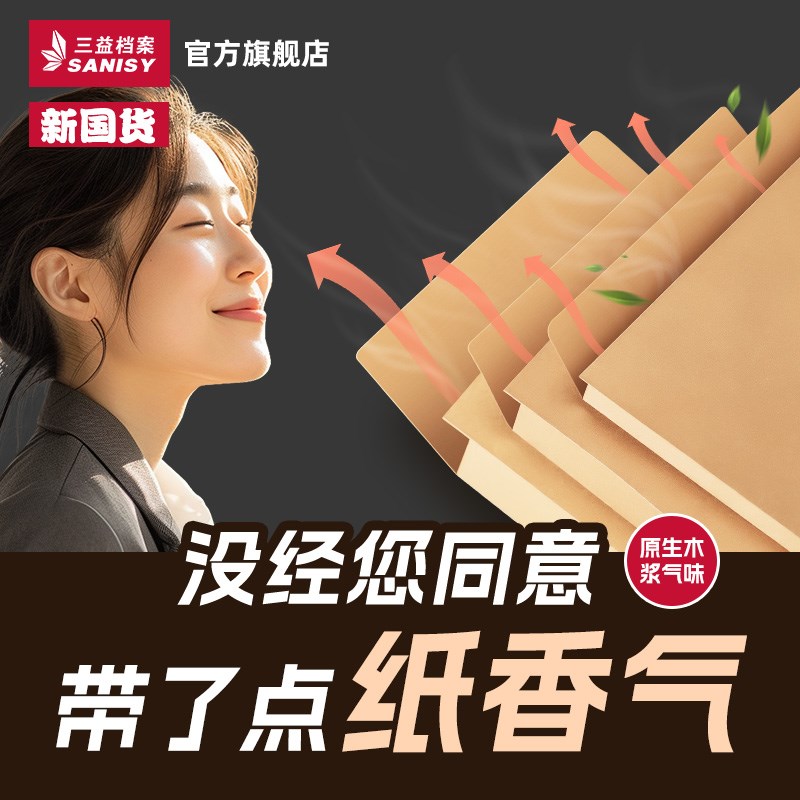 三益投标文件袋50个标函建设m工程招标资料9012标书密封档案袋牛
