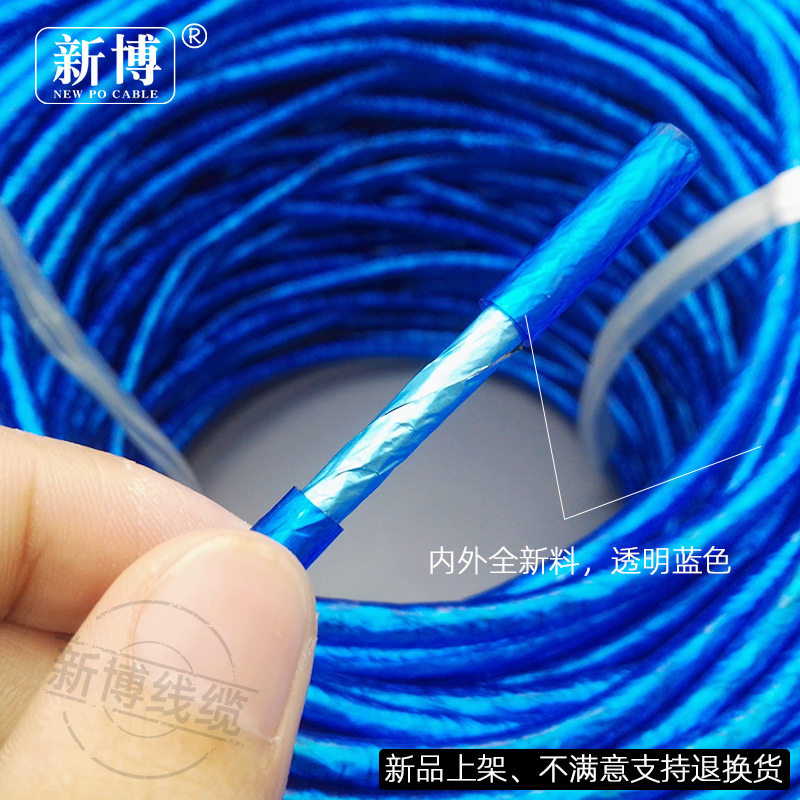 超六类屏蔽网线6类线电脑网络线家用无氧铜带屏蔽防干扰网线一箱