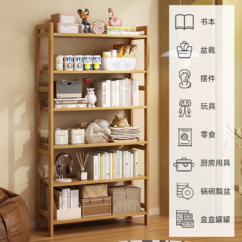 置物架多层厨房多功能货架家用客厅实木落地书架储物桌.面收纳架