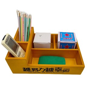 讲台收纳盒粉笔盒木盒桌面杂物实木分格多格带笔筒刻字多功能整理