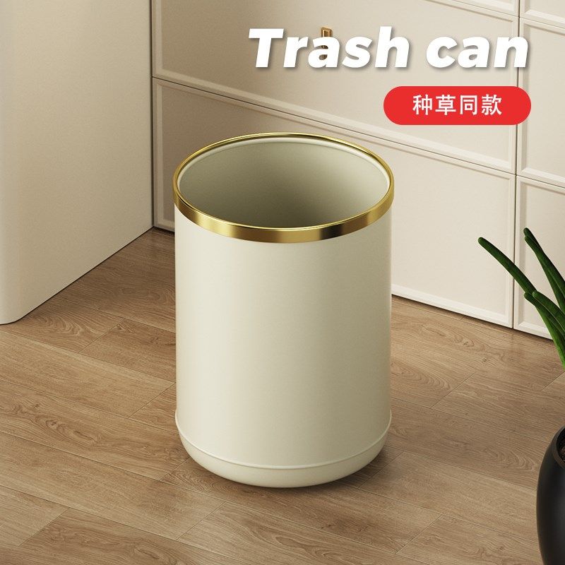 垃圾桶家用2024新款轻奢高档简约客厅厨房卧室卫生间无盖大容量