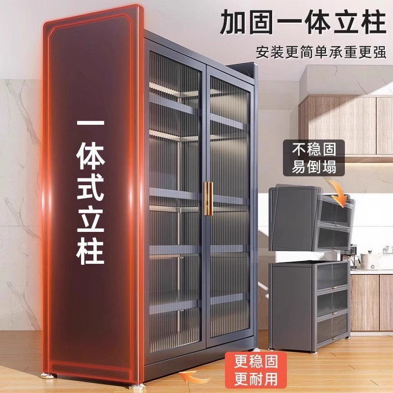 厨房多功能置物架家用落地带门z餐边储物柜碗柜一体靠墙橱柜收纳