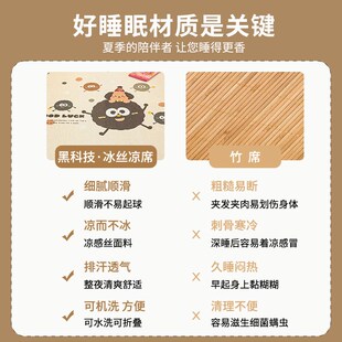 夏季冰丝凉席床垫子学生宿舍单人专用冰藤席软席凉垫儿童空调席字