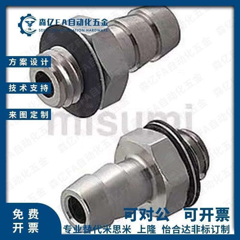 替代J-XYA01/XYD21小型D2.u5管接头D4/11/SRTG6n/SRTG4N-0.3迷你0