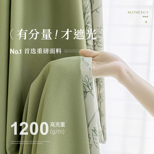 法式田园风窗帘棉麻家用卧室遮光高级感2023新款客厅轻奢绿色印花