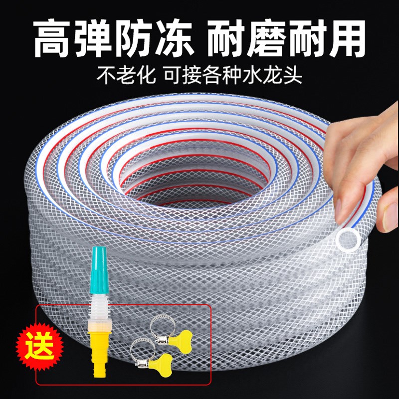水管软管防冻高压4分6分一寸家用自来水K管灌溉浇水浇地塑料牛筋