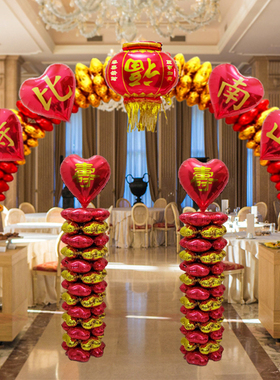 父母爷奶过寿贺寿氛围布置气球拱门608090岁老人大寿寿星过寿祝寿